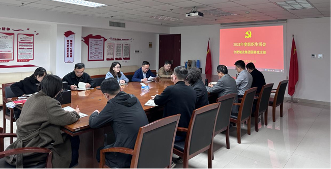新宝会(中国区)有限公司-集团