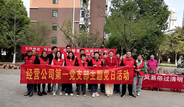 新宝会(中国区)有限公司-集团