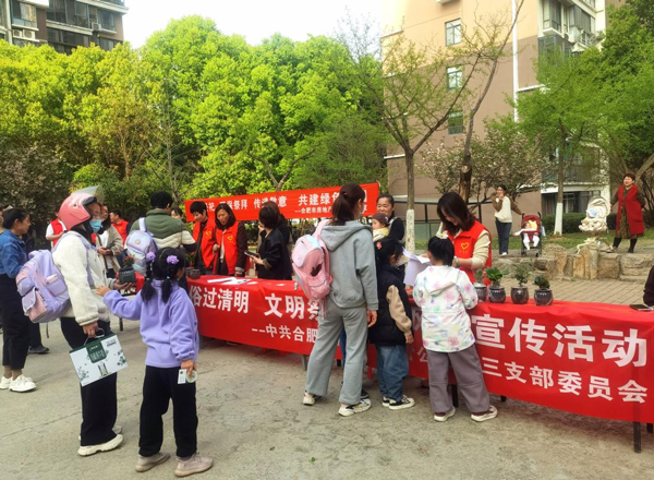 新宝会(中国区)有限公司-集团