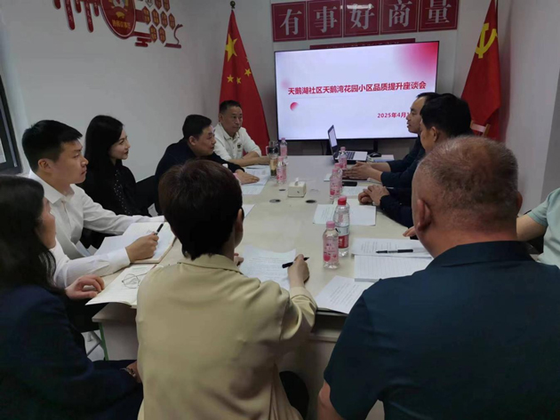 新宝会(中国区)有限公司-集团