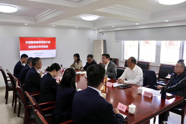 新宝会(中国区)有限公司-集团