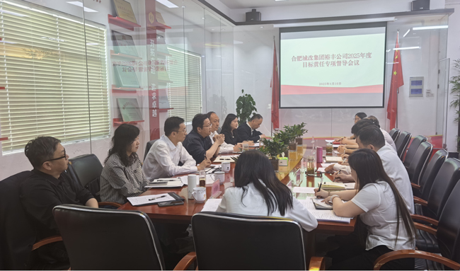 新宝会(中国区)有限公司-集团