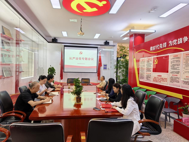 新宝会(中国区)有限公司-集团