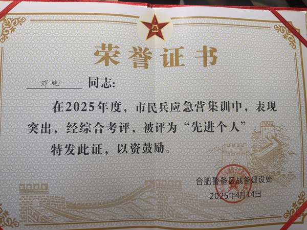 新宝会(中国区)有限公司-集团