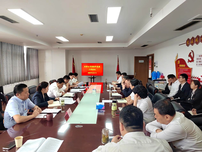 新宝会(中国区)有限公司-集团