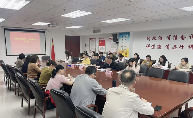 新宝会(中国区)有限公司-集团