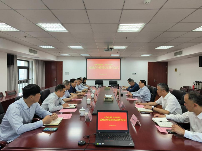 新宝会(中国区)有限公司-集团