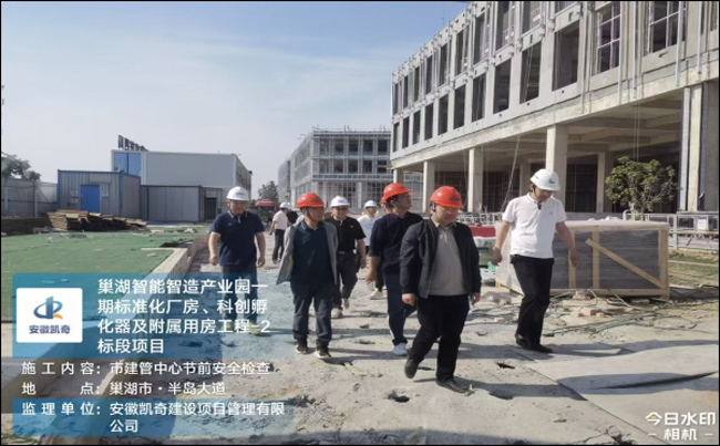新宝会(中国区)有限公司-集团