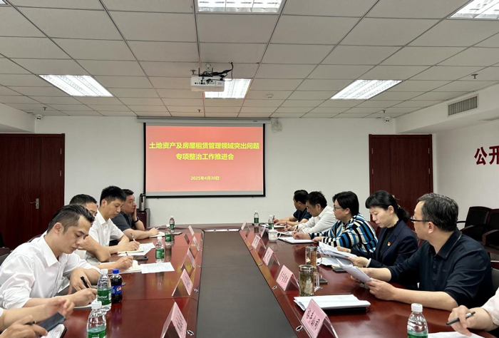 新宝会(中国区)有限公司-集团