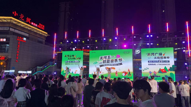 新宝会(中国区)有限公司-集团