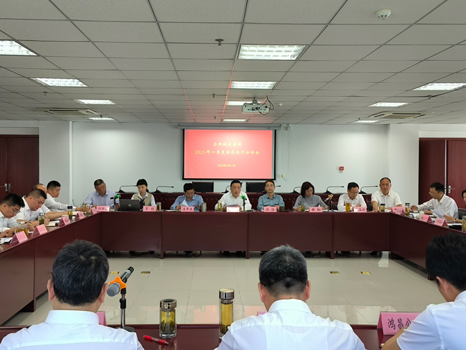 新宝会(中国区)有限公司-集团