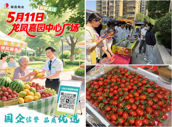 新宝会(中国区)有限公司-集团