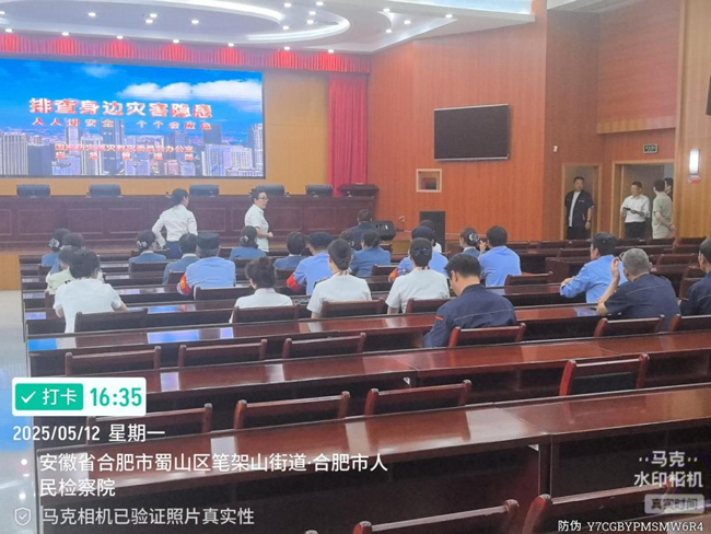 新宝会(中国区)有限公司-集团