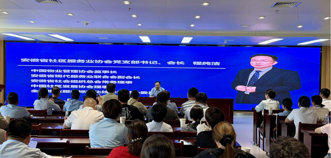 新宝会(中国区)有限公司-集团