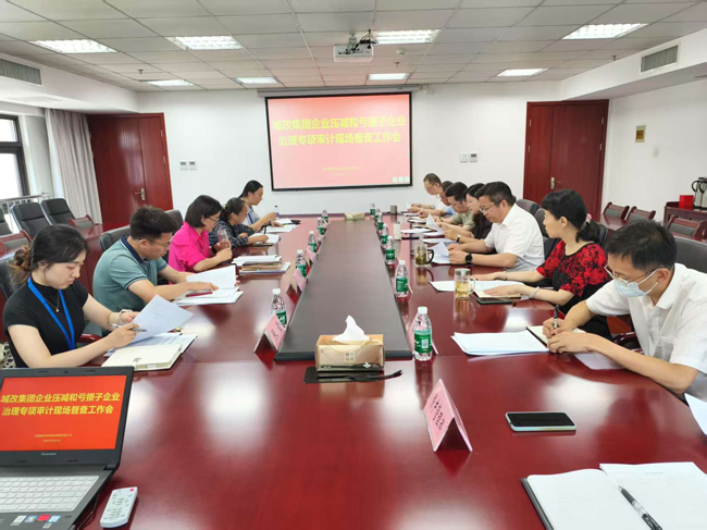 新宝会(中国区)有限公司-集团