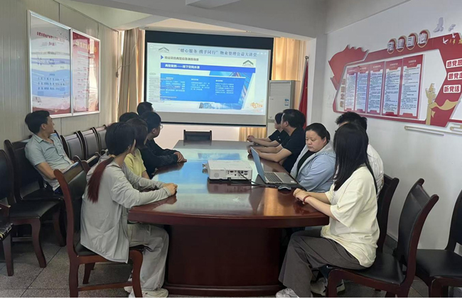 新宝会(中国区)有限公司-集团