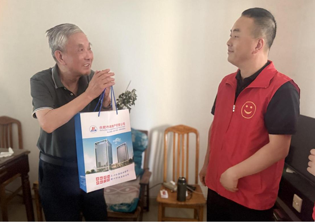 新宝会(中国区)有限公司-集团