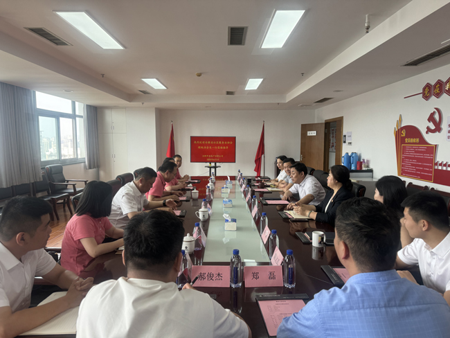 新宝会(中国区)有限公司-集团