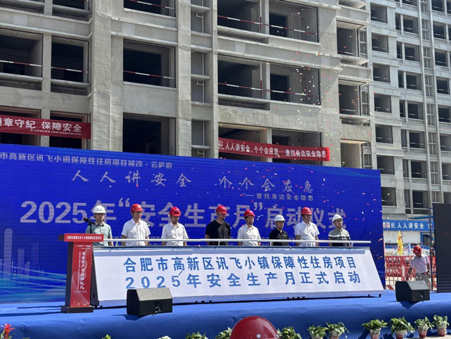 新宝会(中国区)有限公司-集团
