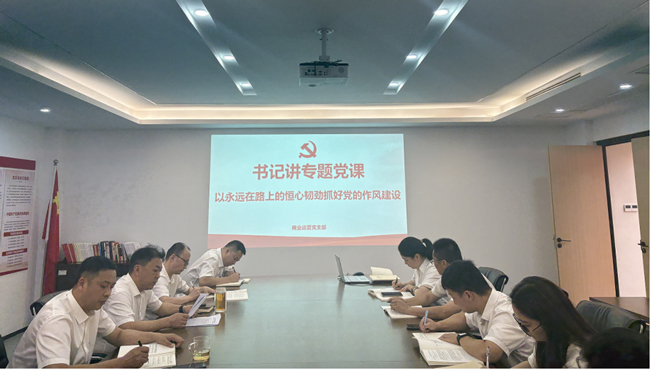 新宝会(中国区)有限公司-集团