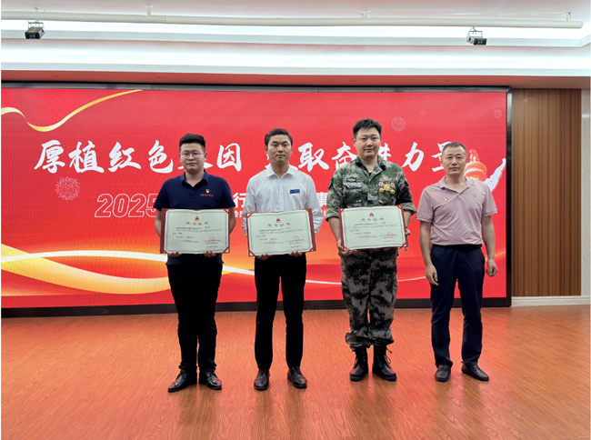 新宝会(中国区)有限公司-集团