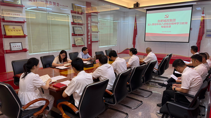 新宝会(中国区)有限公司-集团