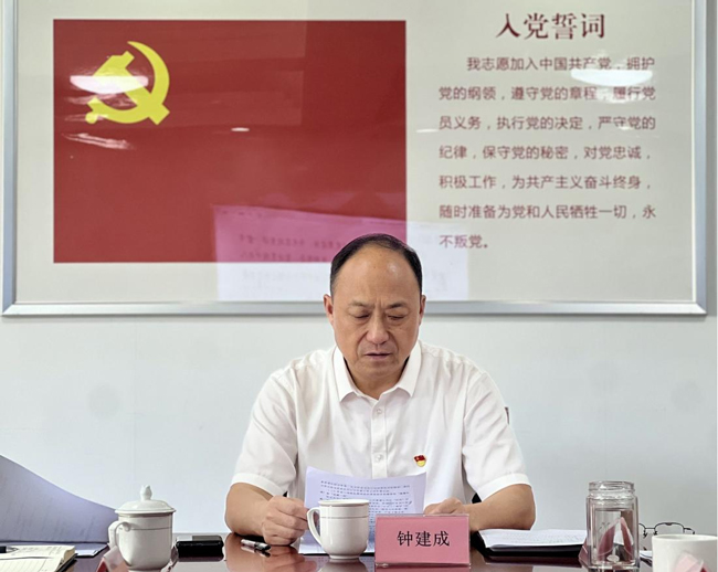 新宝会(中国区)有限公司-集团